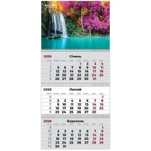Календарь настенный квартальный 2026 AXENT Waterfalls 8803-26, Календари
